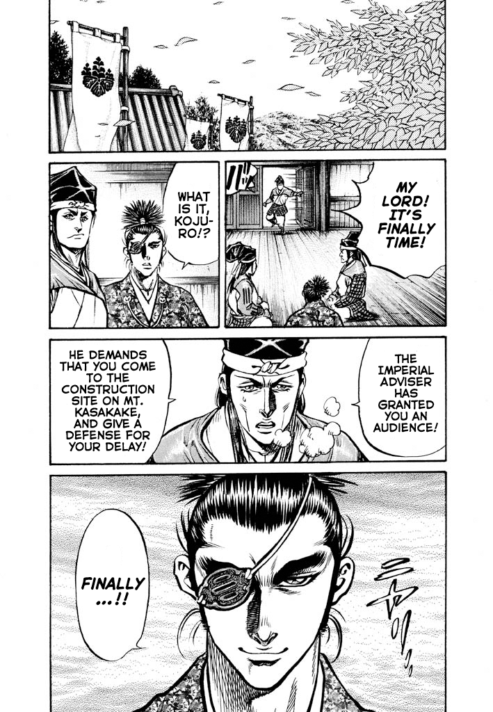 The One-Eyed Dragon, Date Masamune The Dandy of Mutsu Challenges Hideyoshi, Conqueror of Odawara 第37页