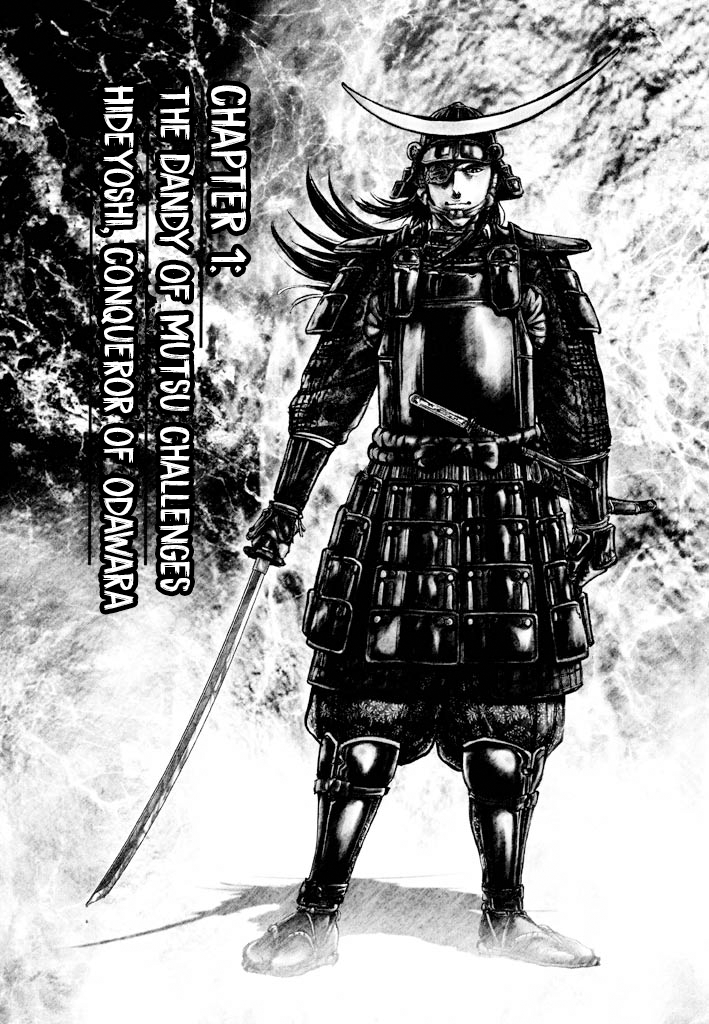 The One-Eyed Dragon, Date Masamune 第5页