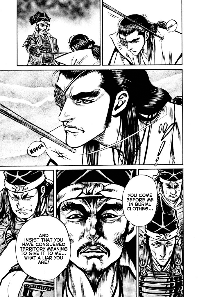 The One-Eyed Dragon, Date Masamune The Dandy of Mutsu Challenges Hideyoshi, Conqueror of Odawara 第41页