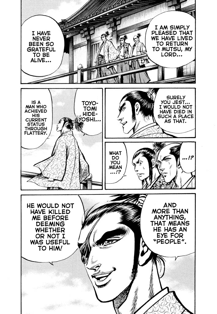 The One-Eyed Dragon, Date Masamune The Dandy of Mutsu Challenges Hideyoshi, Conqueror of Odawara 第46页