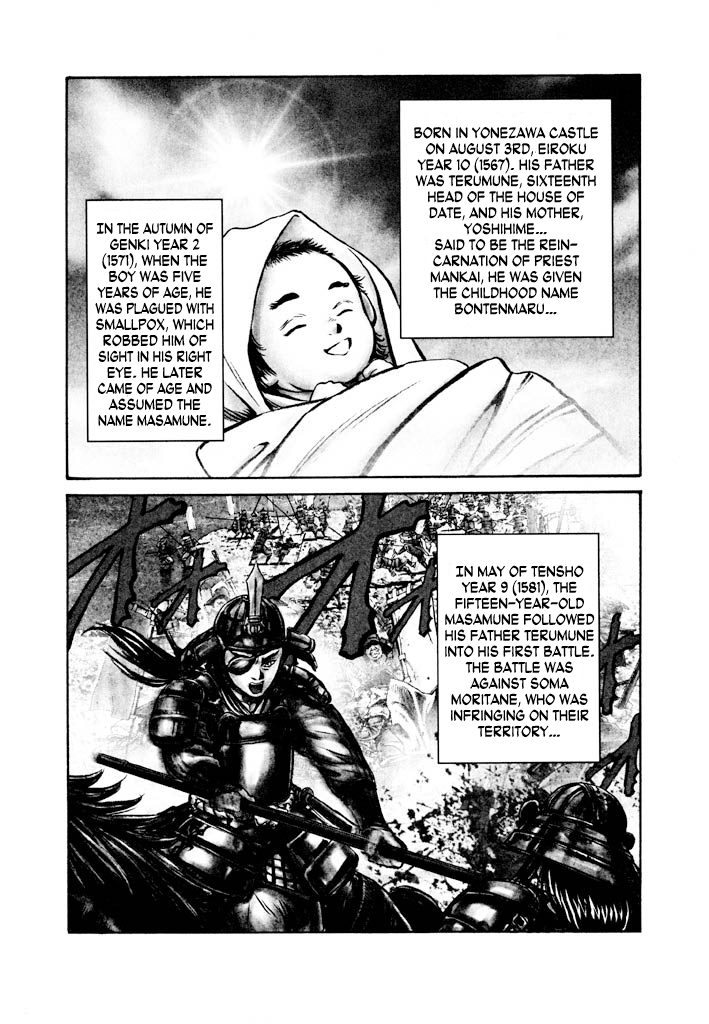 The One-Eyed Dragon, Date Masamune 第6页