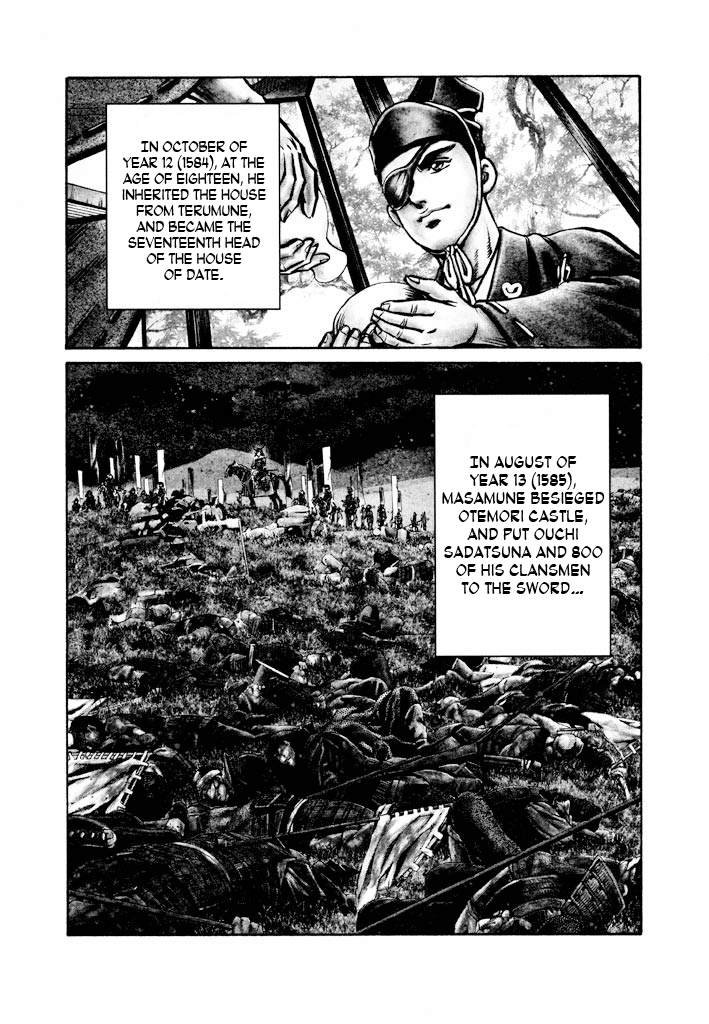 The One-Eyed Dragon, Date Masamune 第7页