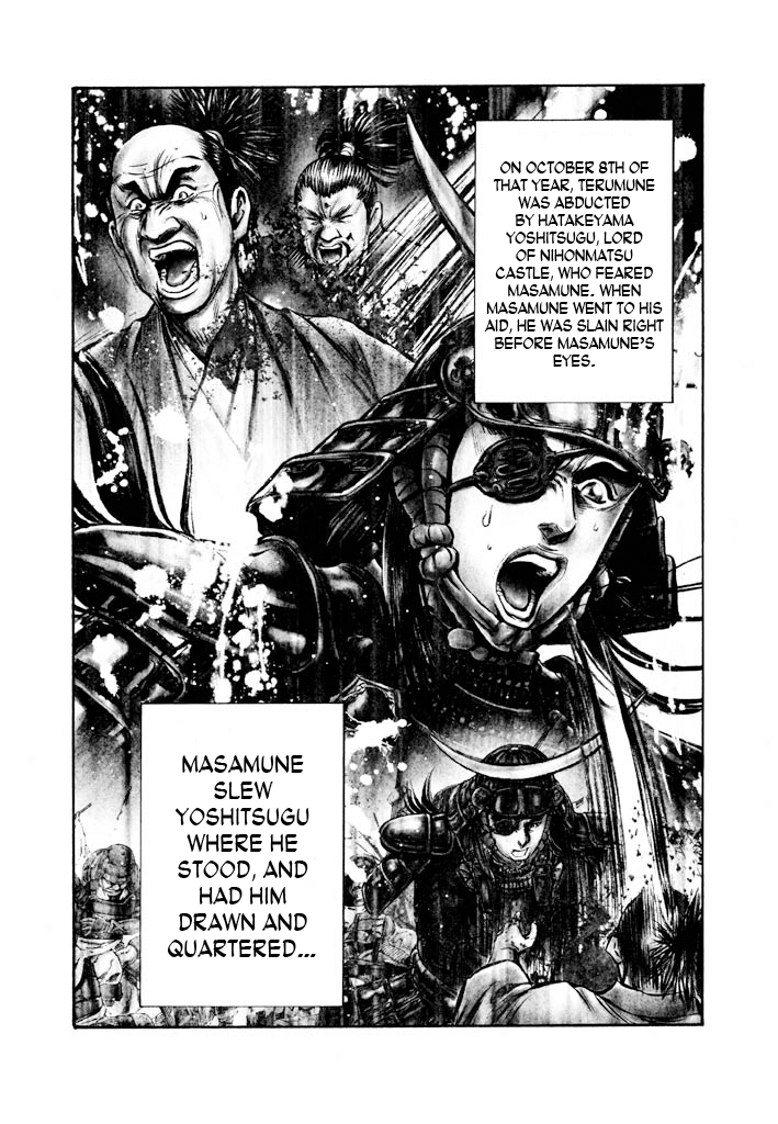 The One-Eyed Dragon, Date Masamune 第8页