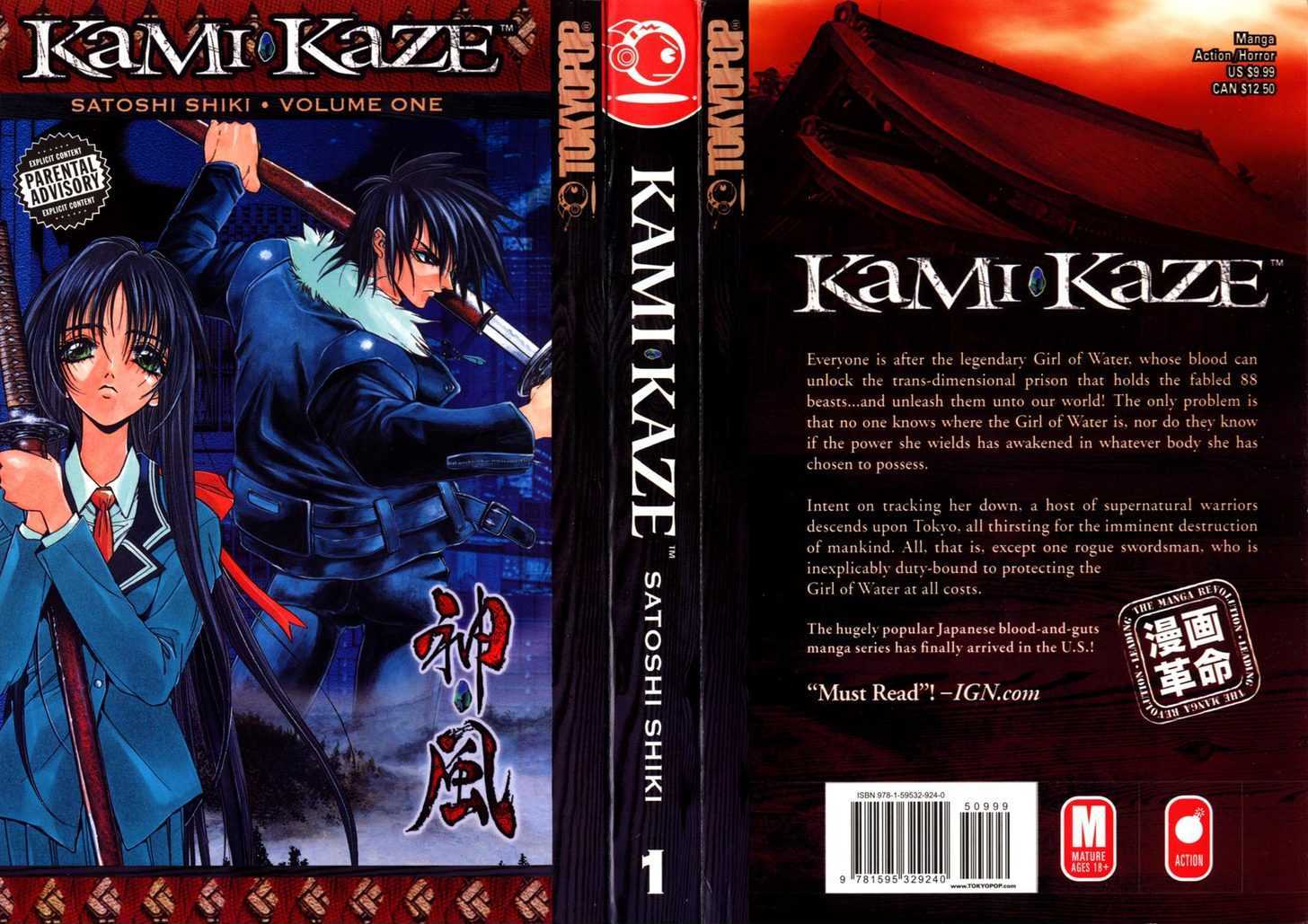 Kamikaze 第1页
