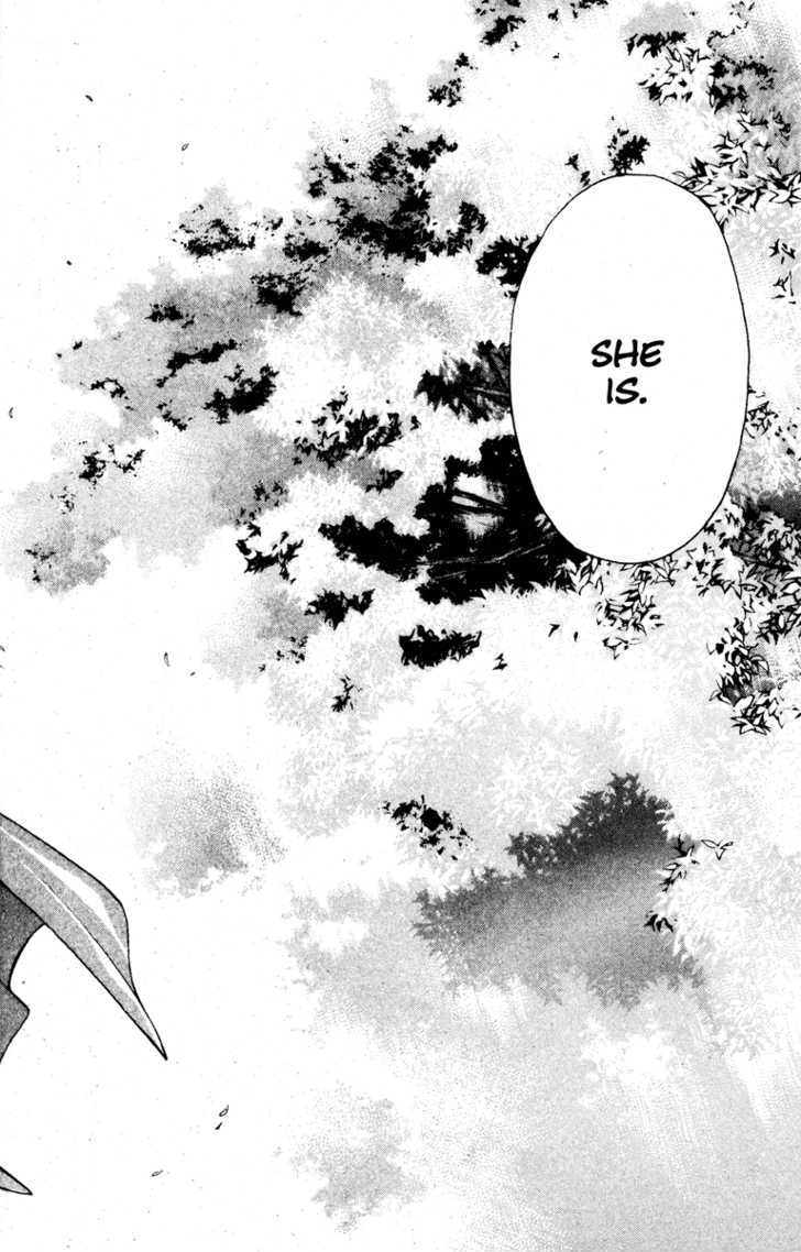 Kamikaze Misao 第12页