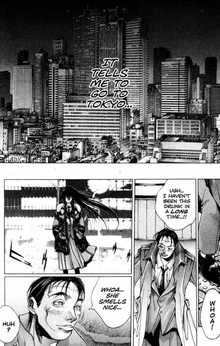 Kamikaze Misao 第14页