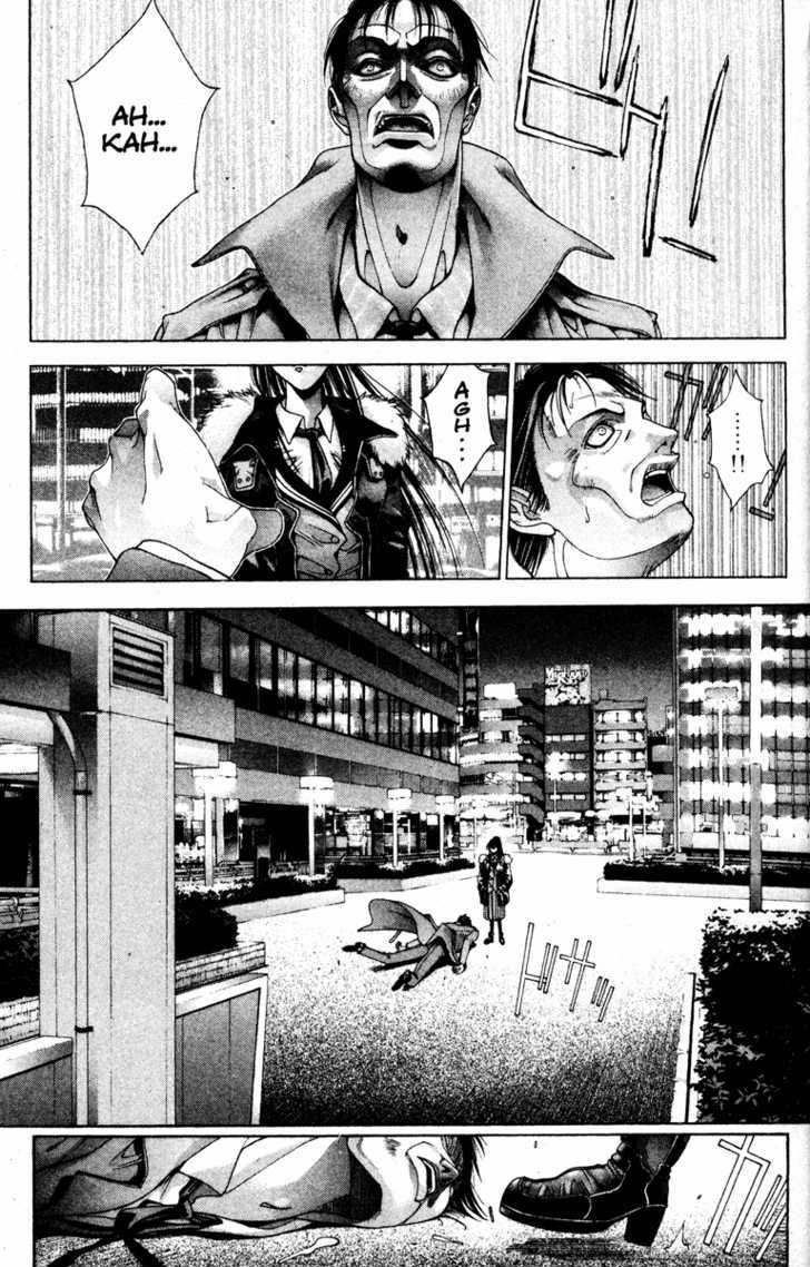 Kamikaze Misao 第15页