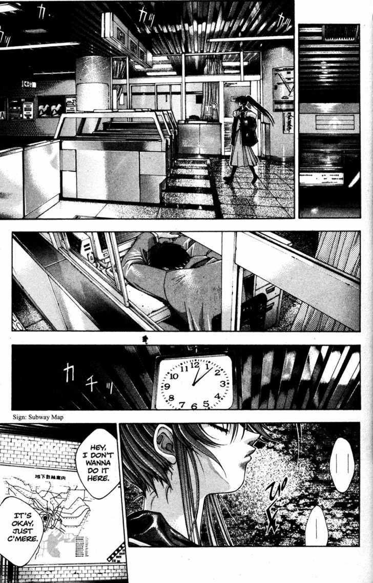 Kamikaze Misao 第17页