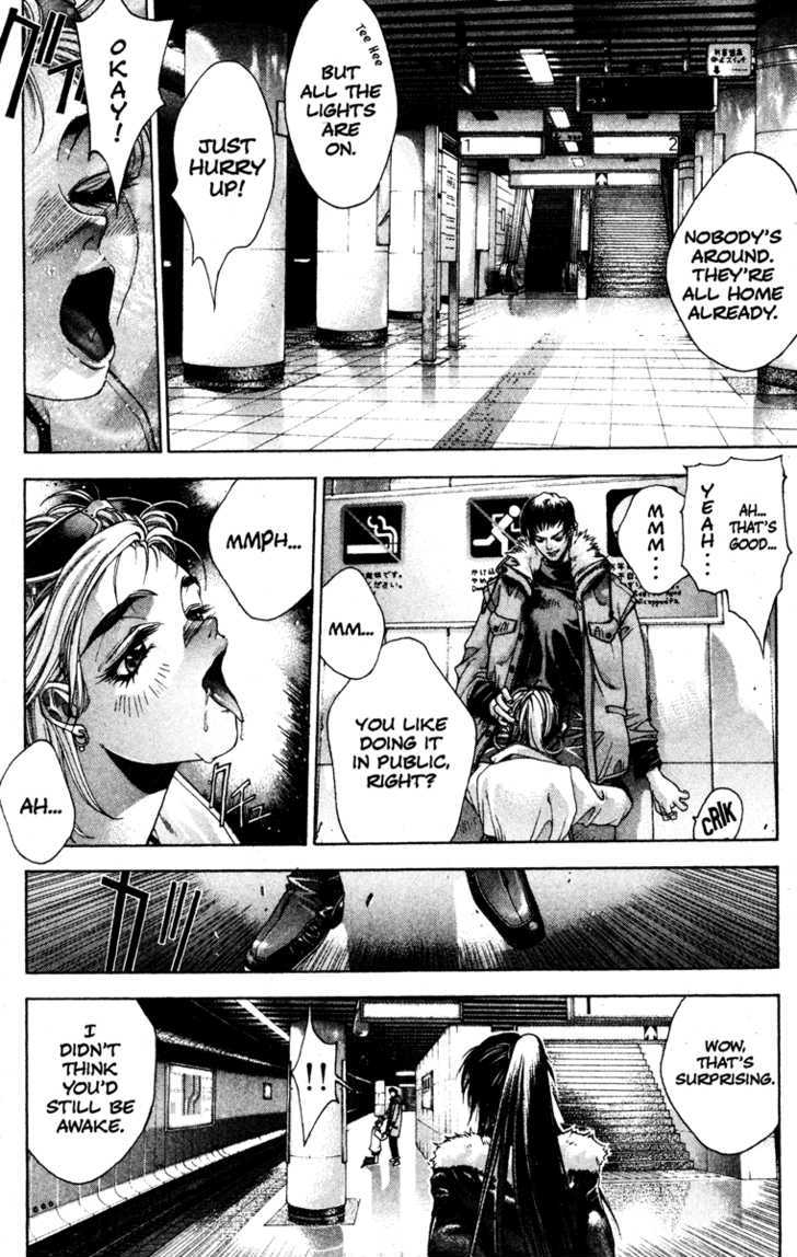 Kamikaze Misao 第18页