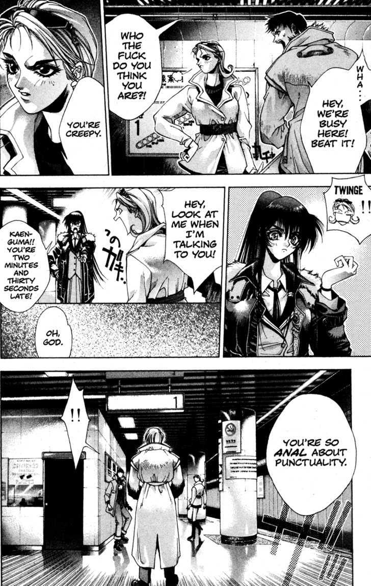 Kamikaze Misao 第20页