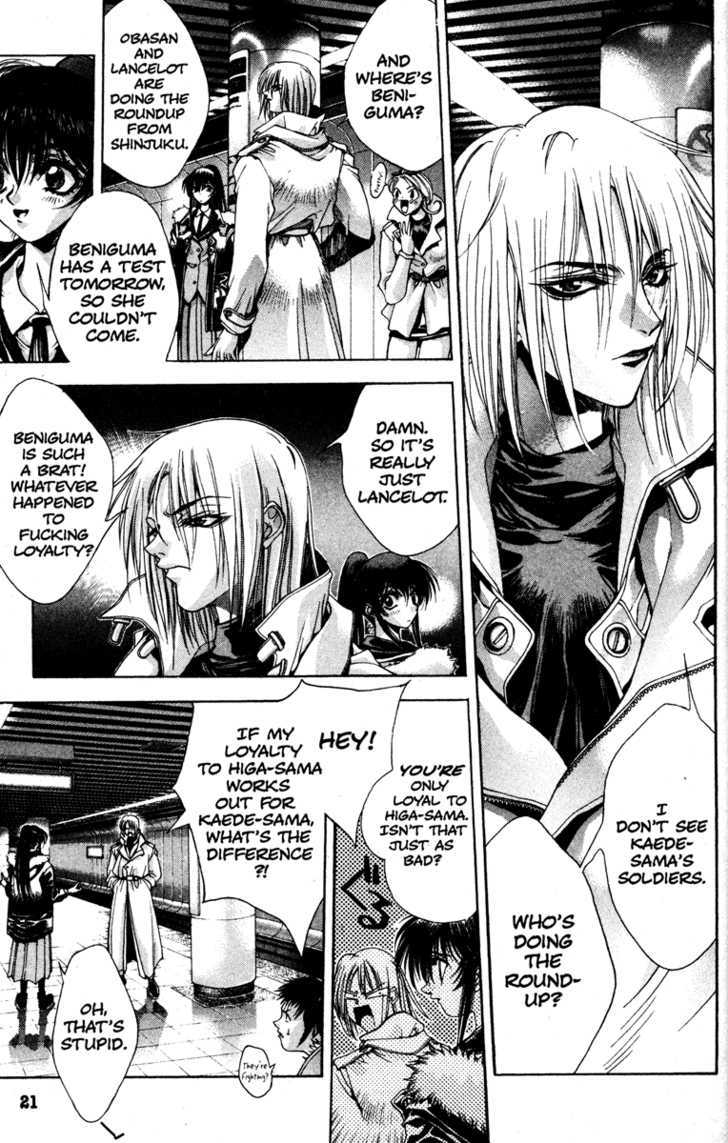 Kamikaze Misao 第21页