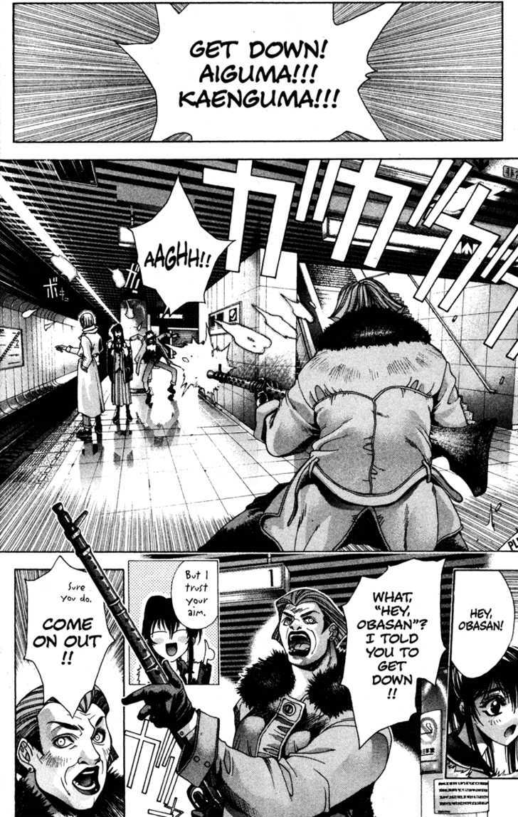 Kamikaze Misao 第24页