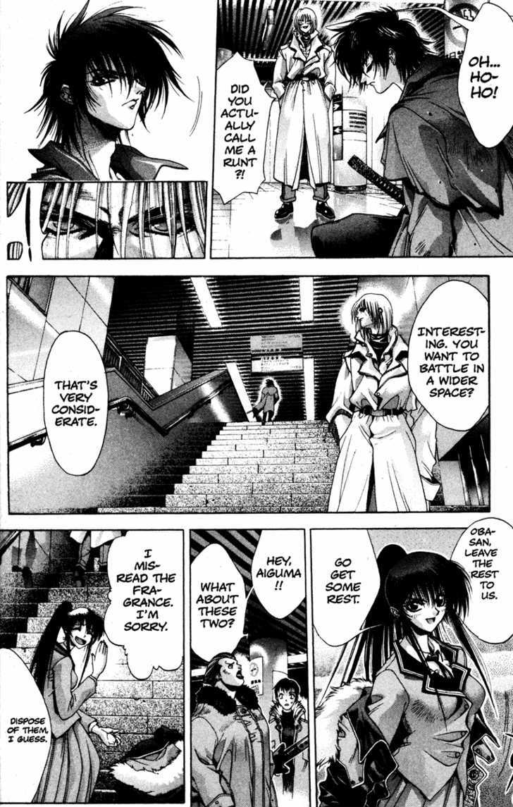 Kamikaze Misao 第28页