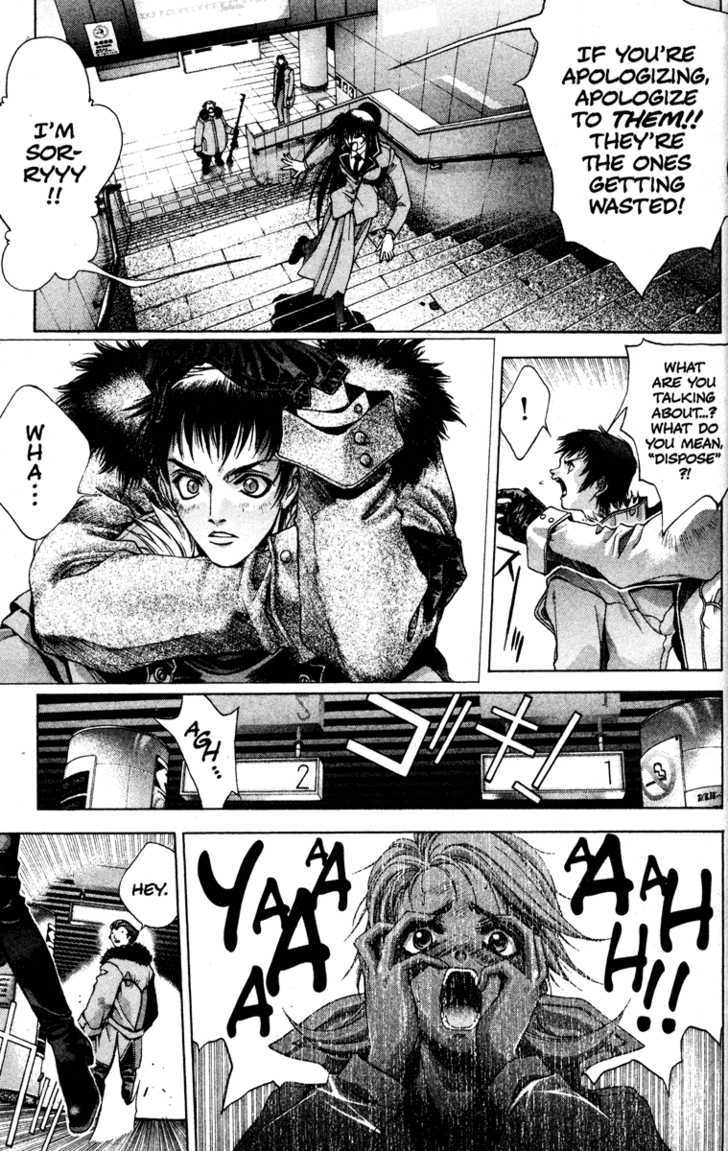 Kamikaze Misao 第29页