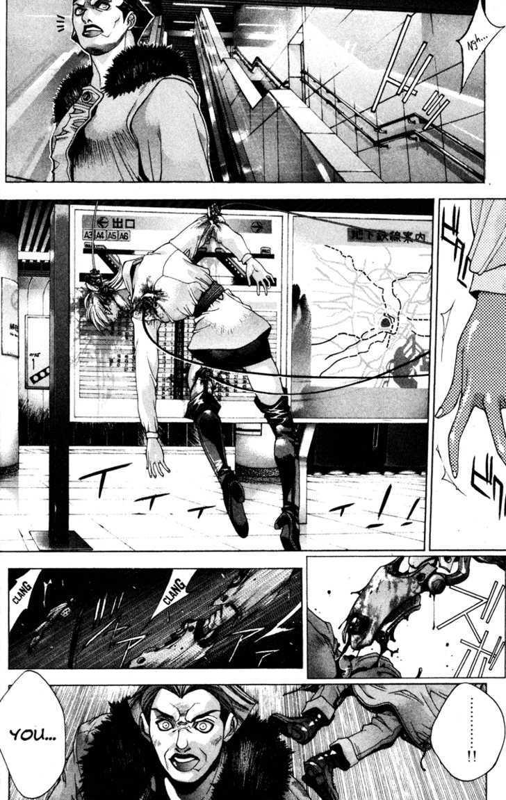 Kamikaze Misao 第30页