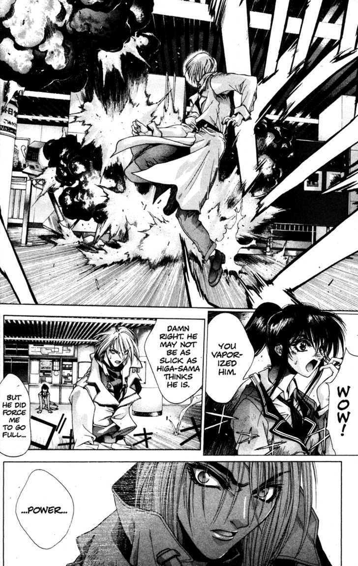 Kamikaze Misao 第36页