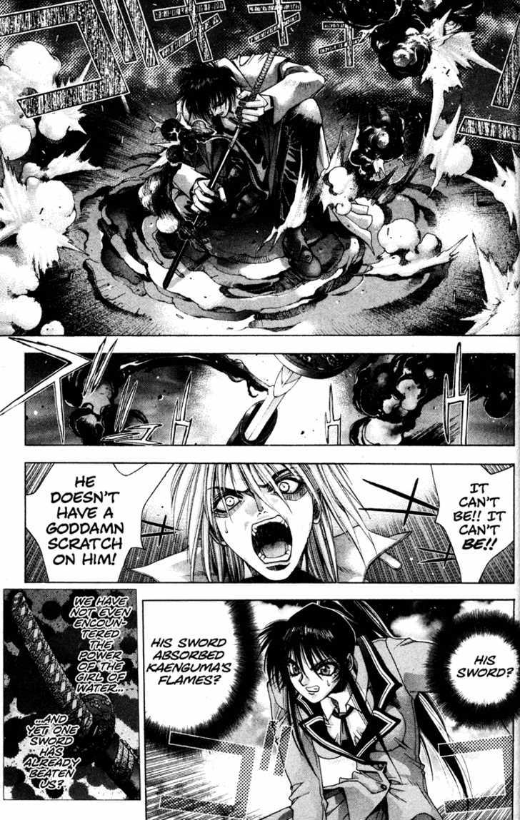 Kamikaze Misao 第37页