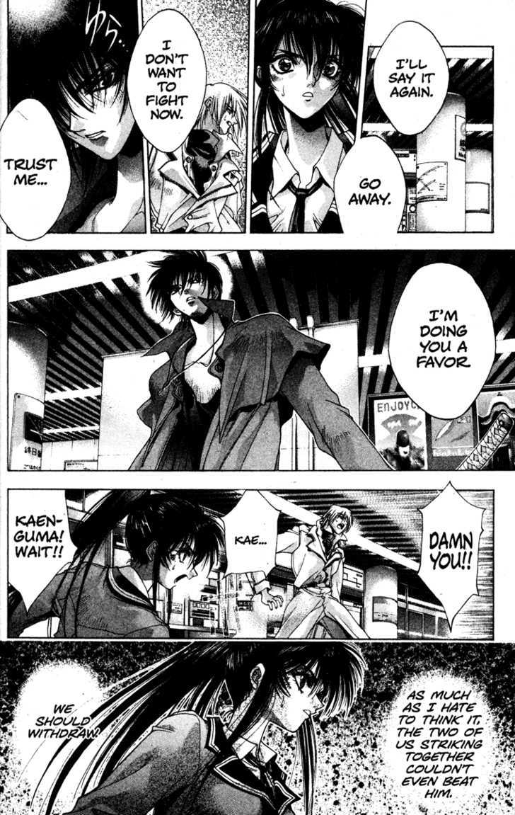 Kamikaze Misao 第38页