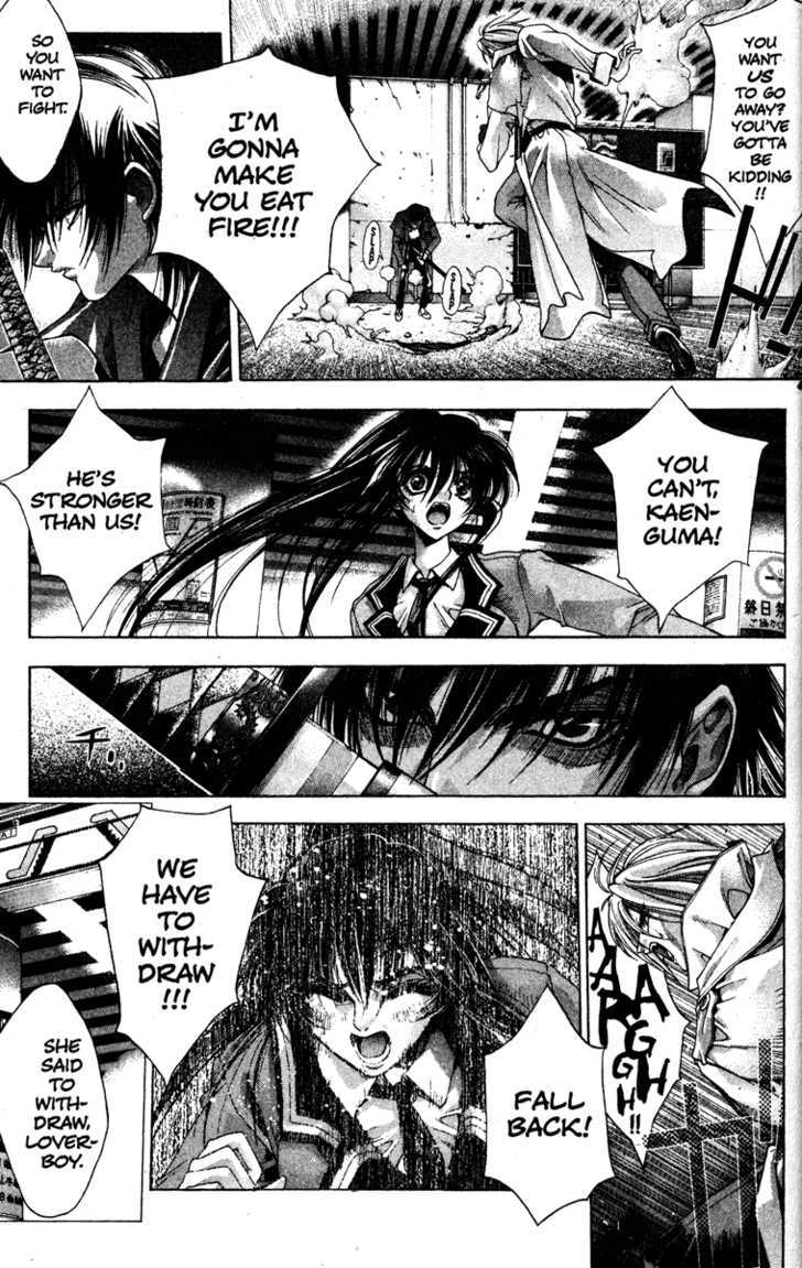 Kamikaze Misao 第39页