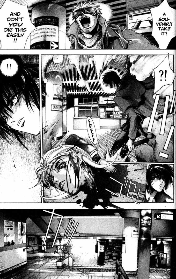 Kamikaze Misao 第43页
