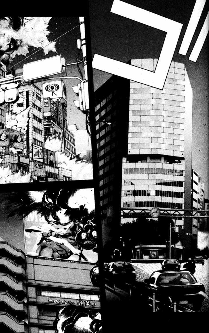 Kamikaze Misao 第45页