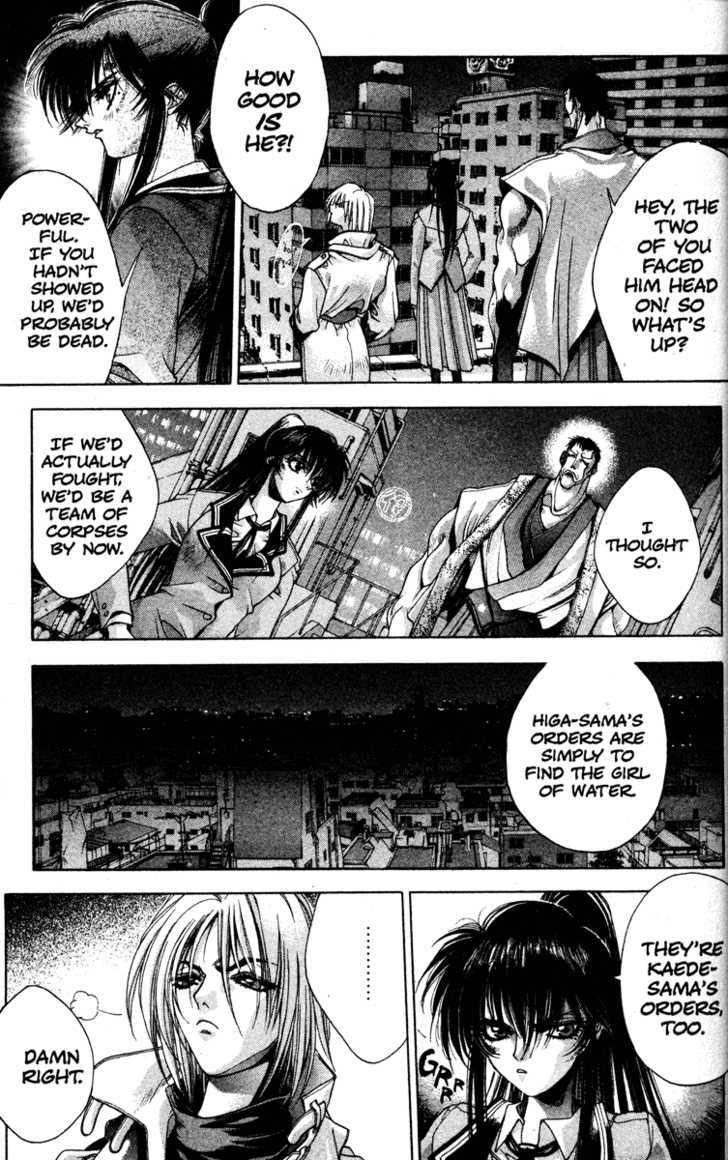 Kamikaze Misao 第47页