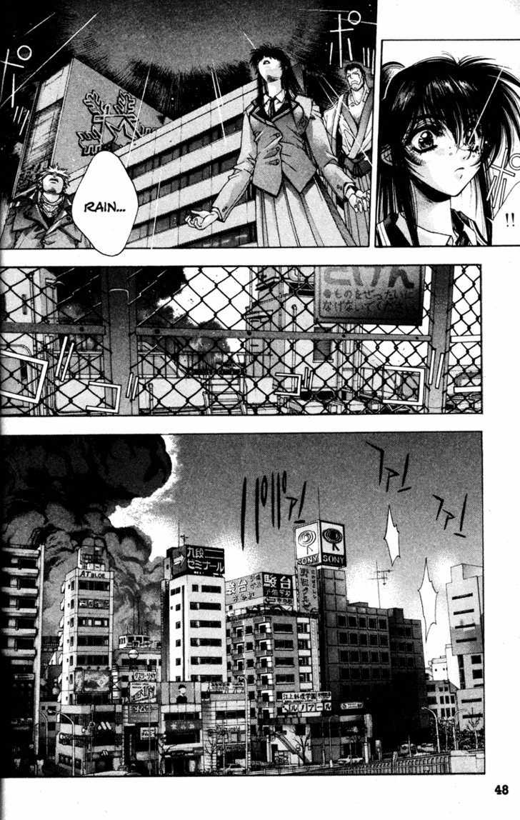 Kamikaze Misao 第48页