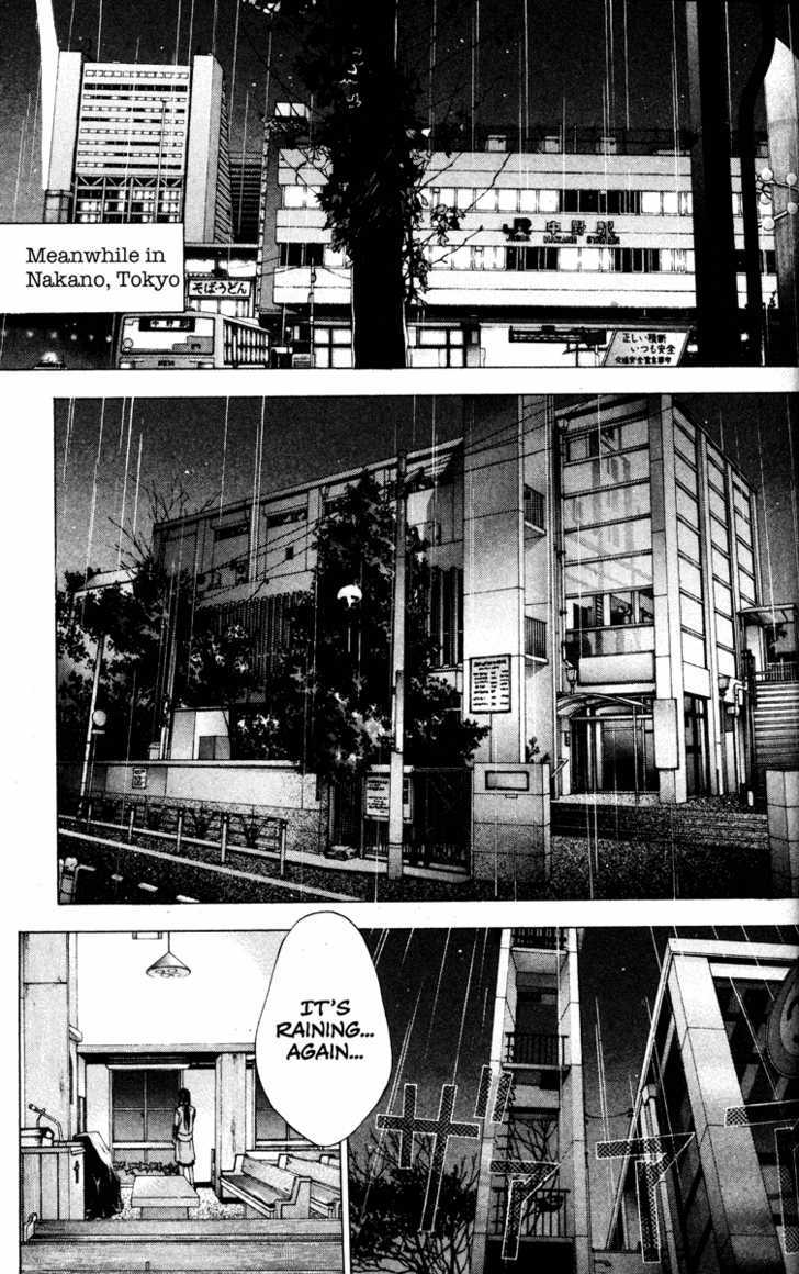Kamikaze Misao 第49页