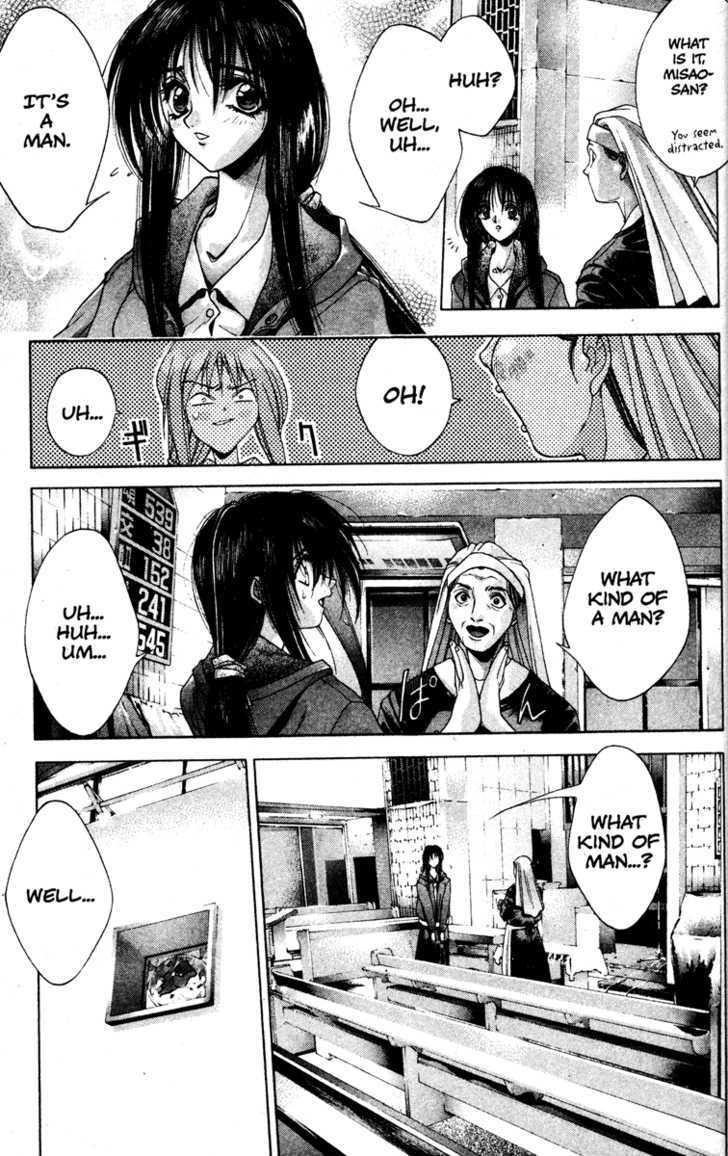 Kamikaze Misao 第53页