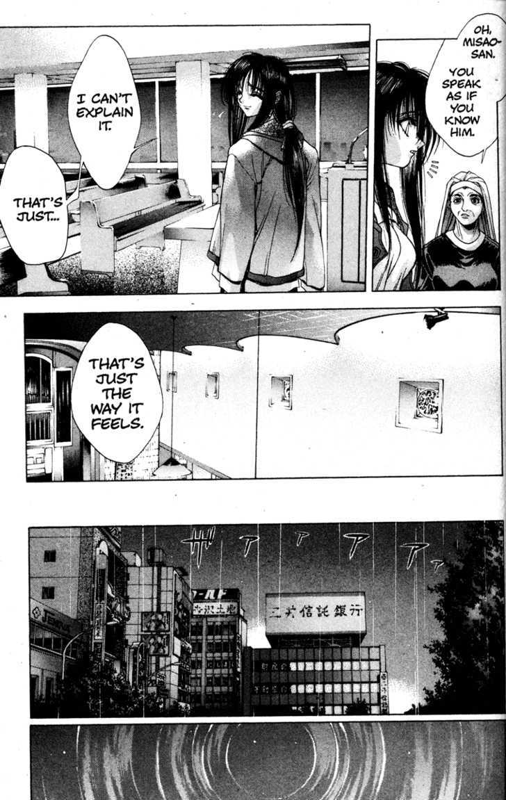 Kamikaze Misao 第55页