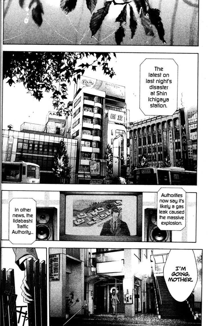 Kamikaze Misao 第56页