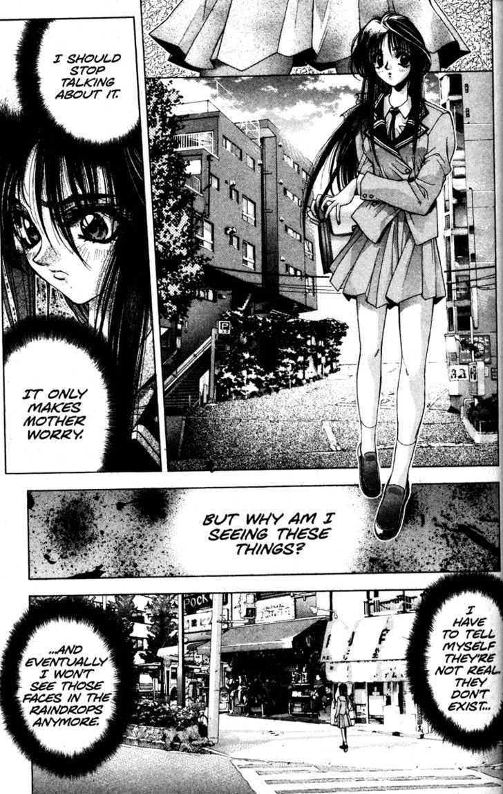 Kamikaze Misao 第57页