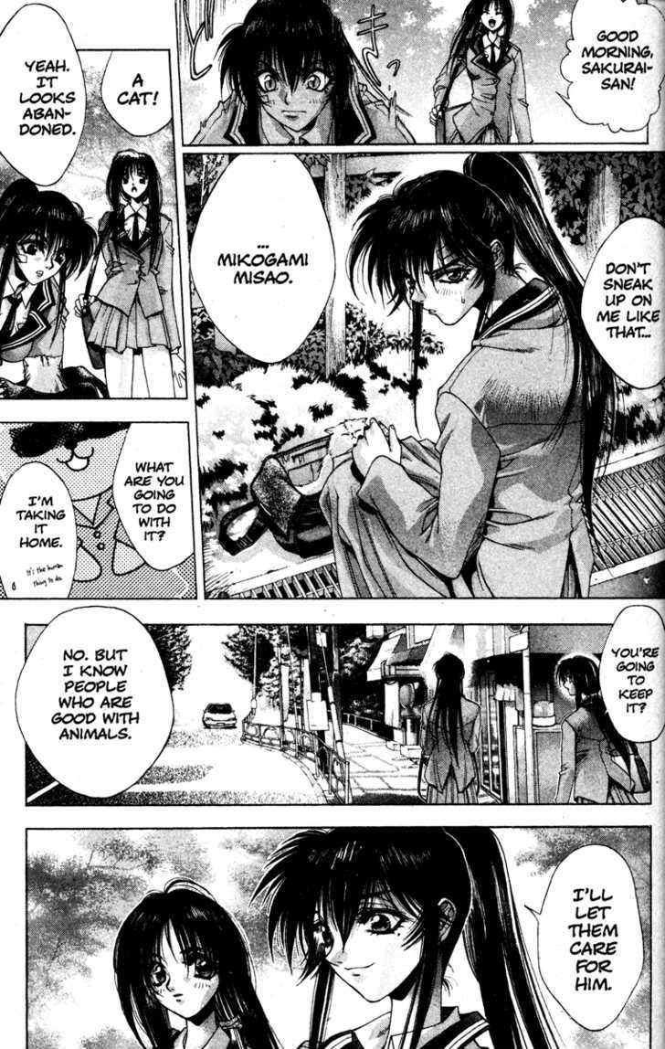 Kamikaze Misao 第59页