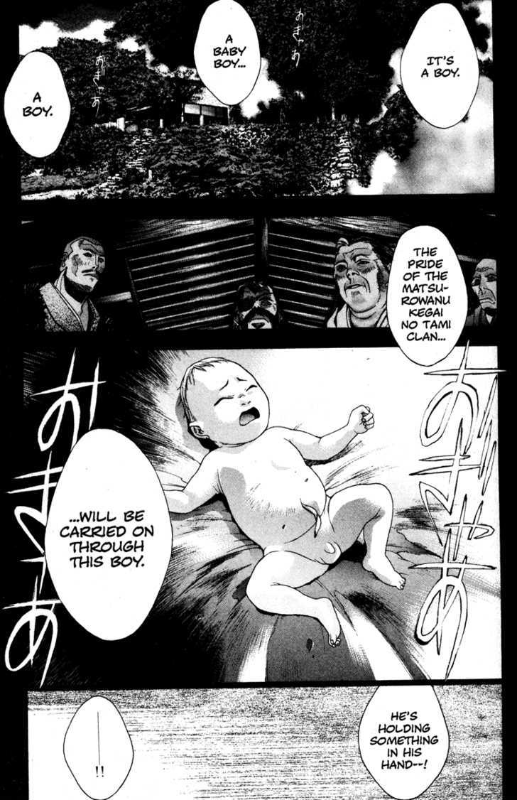 Kamikaze 第7页