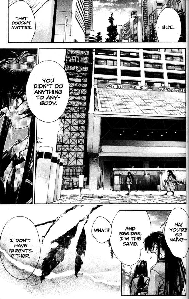 Kamikaze Misao 第61页
