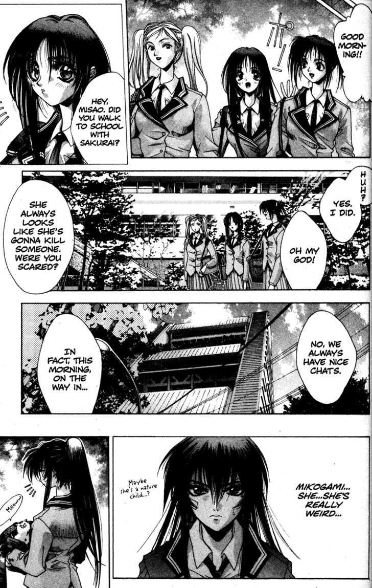 Kamikaze Misao 第63页