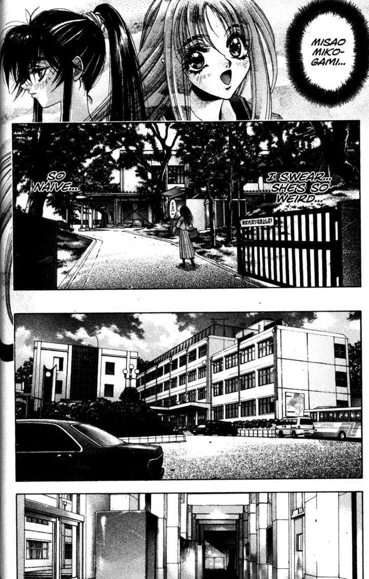 Kamikaze Misao 第64页