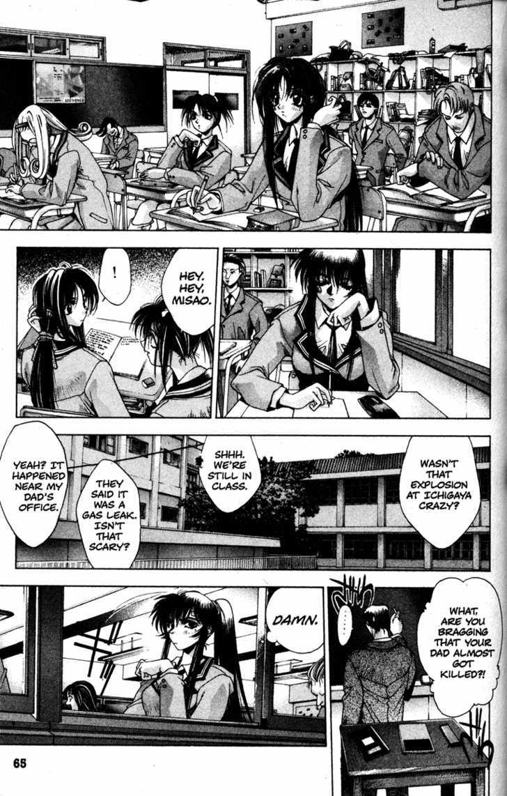 Kamikaze Misao 第65页
