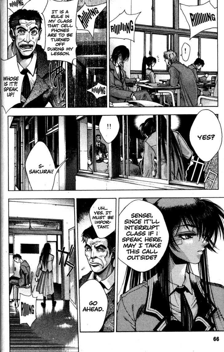 Kamikaze Misao 第66页