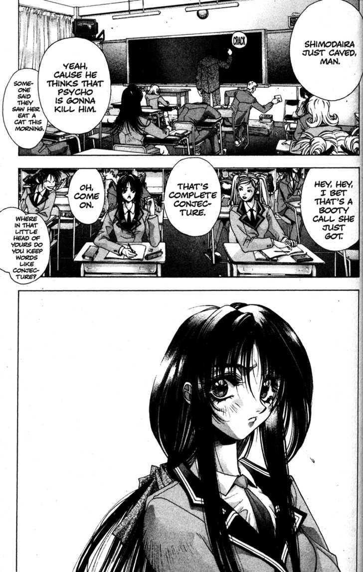 Kamikaze Misao 第67页
