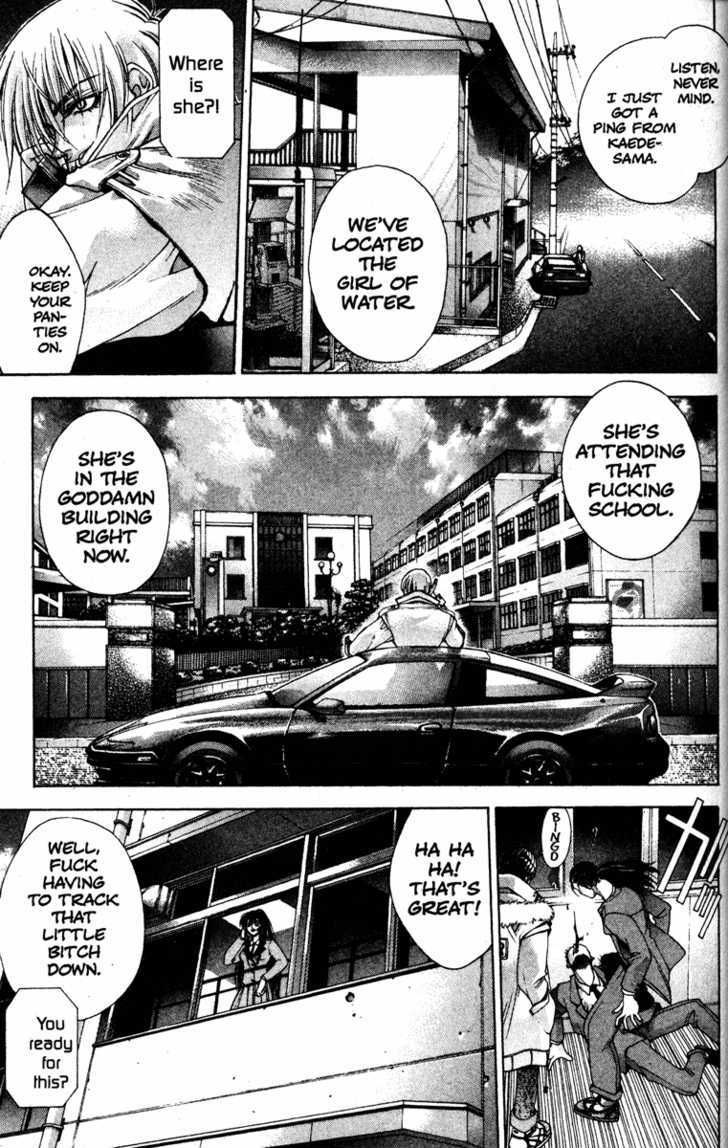 Kamikaze Misao 第69页