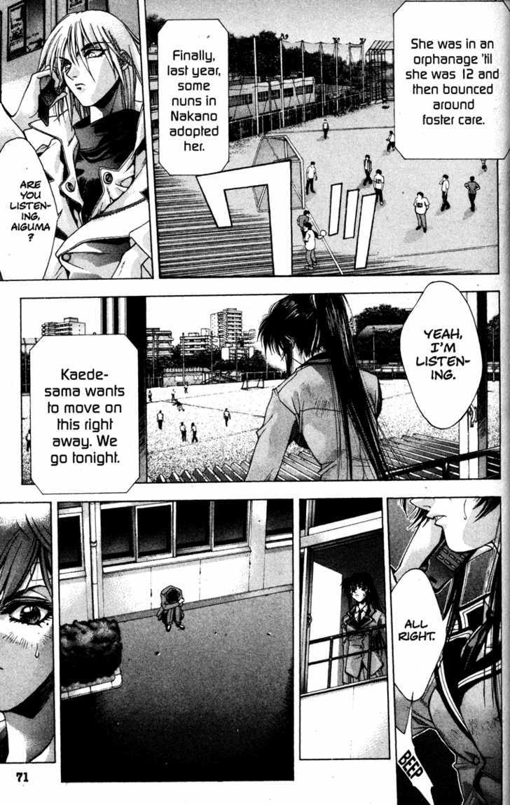 Kamikaze Misao 第71页