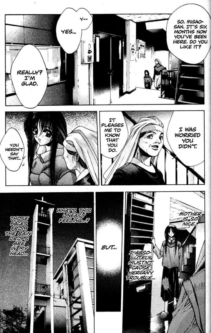 Kamikaze Misao 第77页