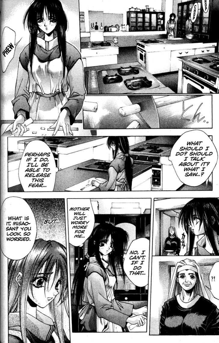 Kamikaze Misao 第78页