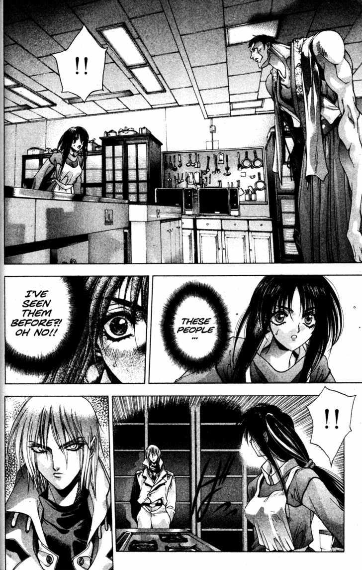 Kamikaze Misao 第80页
