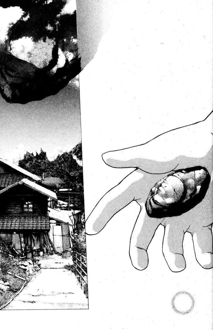 Kamikaze Misao 第9页