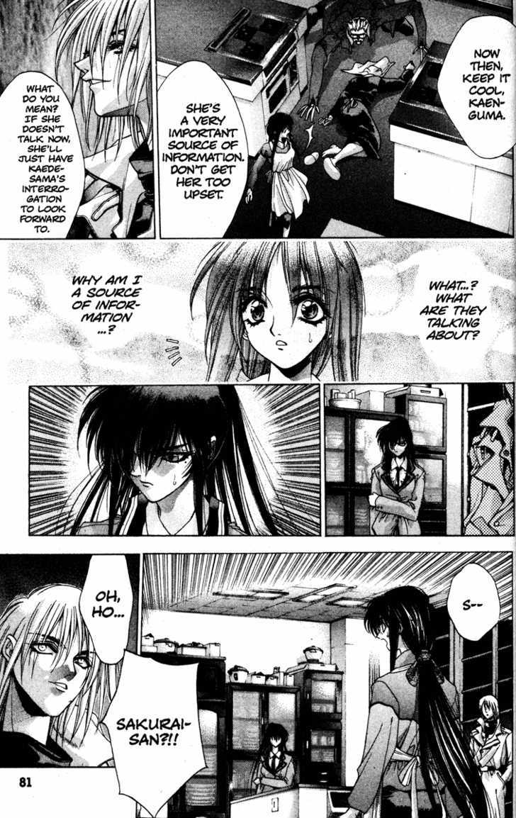 Kamikaze Misao 第81页