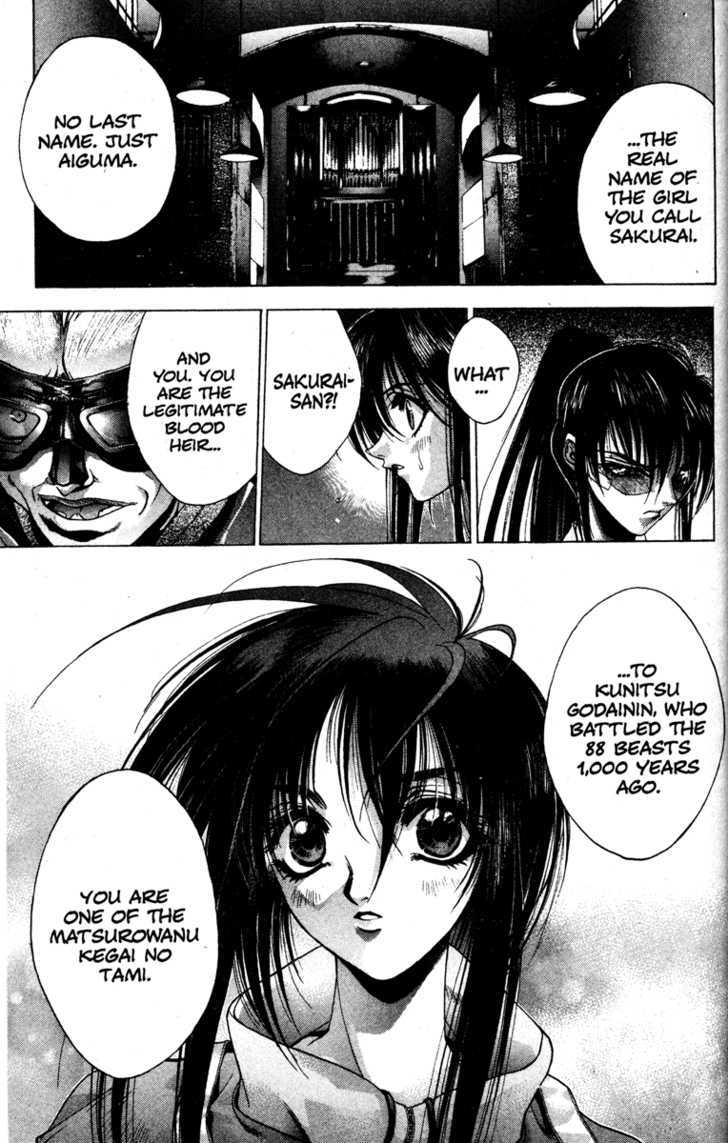 Kamikaze Misao 第83页