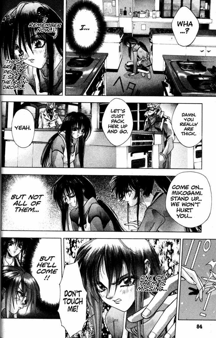 Kamikaze Misao 第84页