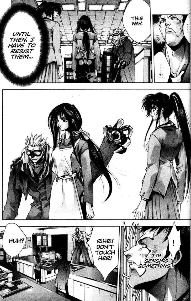 Kamikaze Misao 第85页